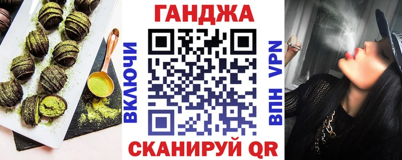 Еда ТГК марихуана Новая Ляля