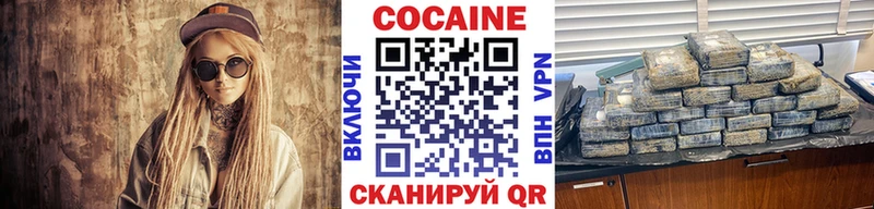 купить наркотики цена  Новая Ляля  кракен вход  Cocaine VHQ 