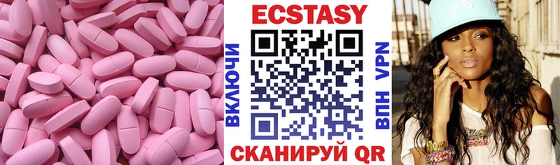 blacksprut как войти  Новая Ляля  Ecstasy диски  как найти закладки 