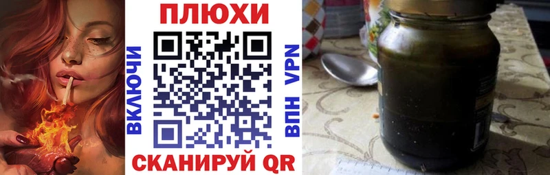 ГАШ hashish Новая Ляля