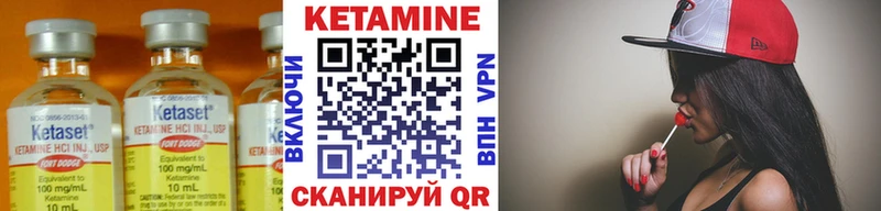 КЕТАМИН ketamine  Новая Ляля 