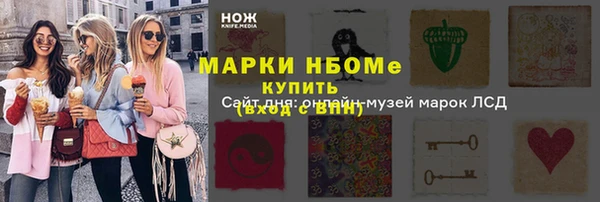 МДМА Алексеевка