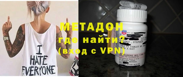 ALPHA-PVP Алексин