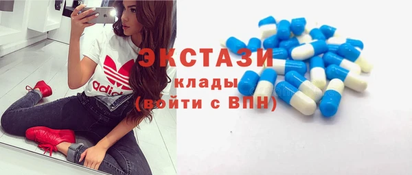 МДМА Алексеевка
