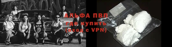 ALPHA-PVP Алексин