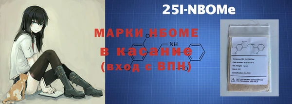 ALPHA-PVP Алексин