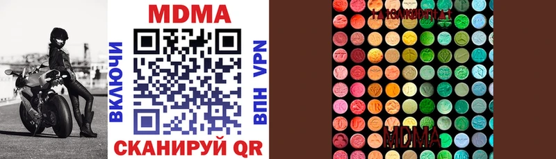 наркошоп Новая Ляля shop какой сайт МДМА VHQ