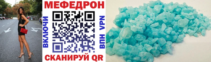 цена   Новая Ляля  kraken ONION  дарк нет клад  Мефедрон mephedrone 