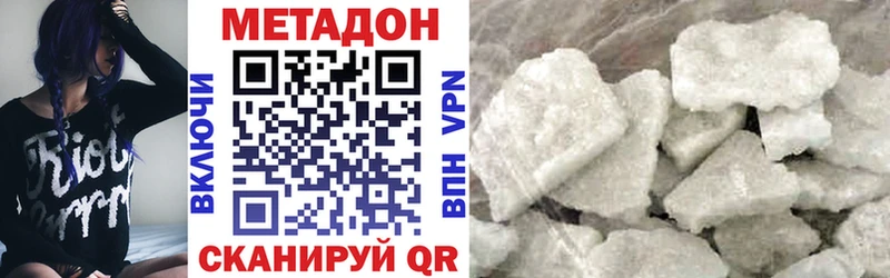 МЕТАДОН VHQ  Новая Ляля 