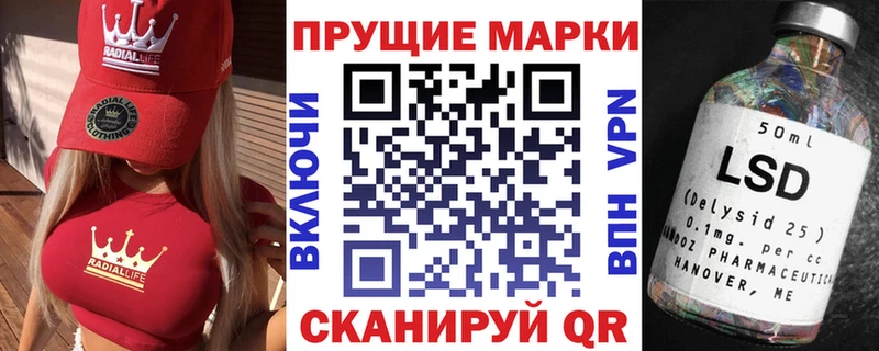 Наркотические марки 1,8мг  hydra сайт  Новая Ляля  купить наркоту 