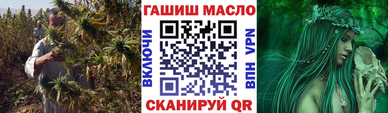 МЕГА tor  Новая Ляля  ТГК концентрат 