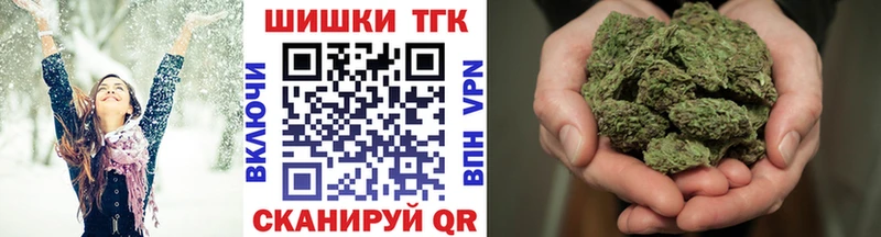 Шишки марихуана SATIVA & INDICA  что такое наркотик  это состав  Новая Ляля 